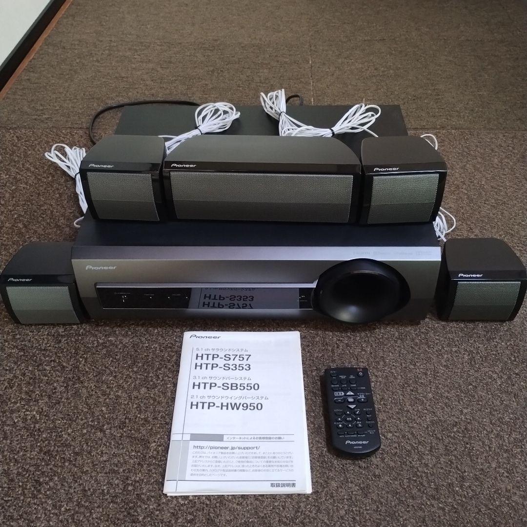 Pioneer SA-SWR35 オーディオシステム