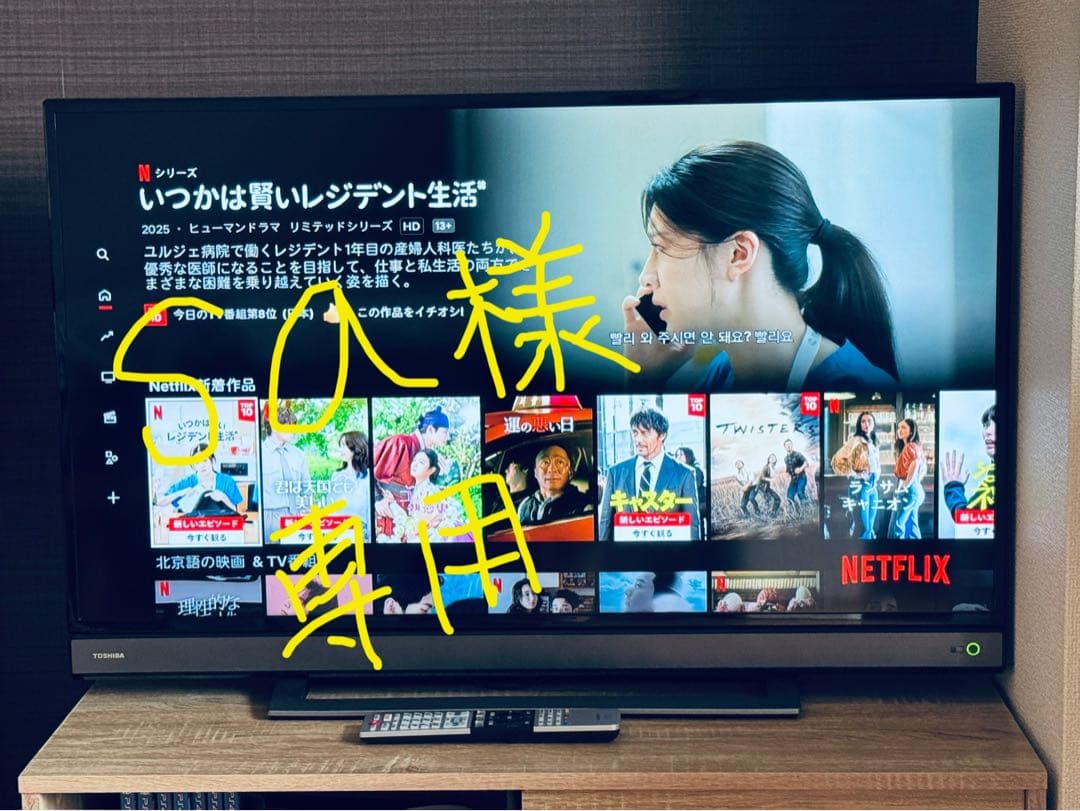 sa / TOSHIBA 液晶テレビ 40インチ 40V31フルHD