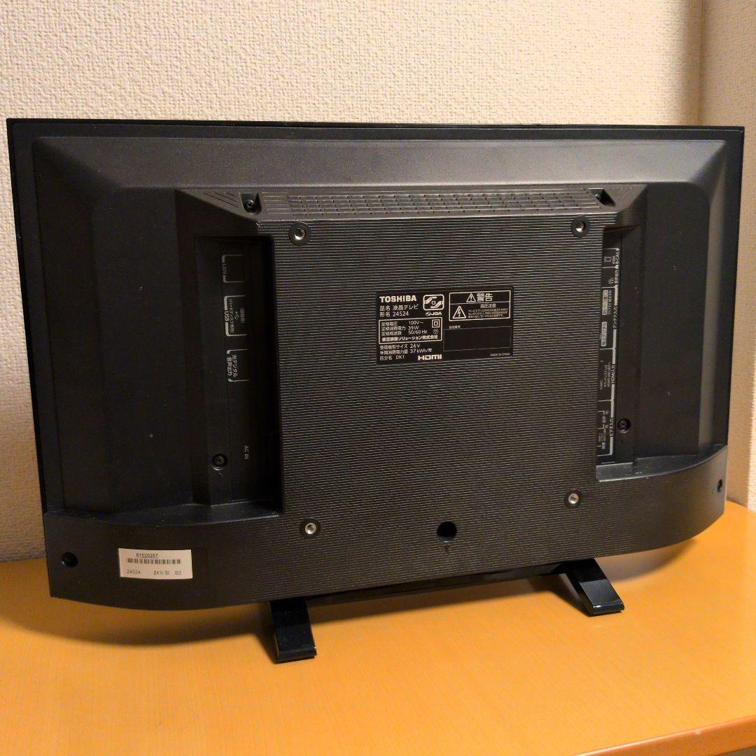【美品】TOSHIBA 液晶テレビ 24インチ 付属品各種