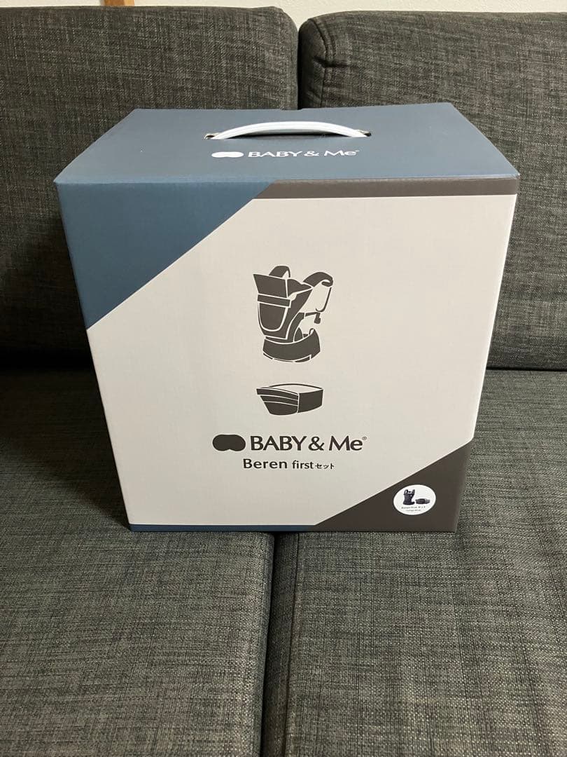 BABY & Me Beren first 抱っこ紐