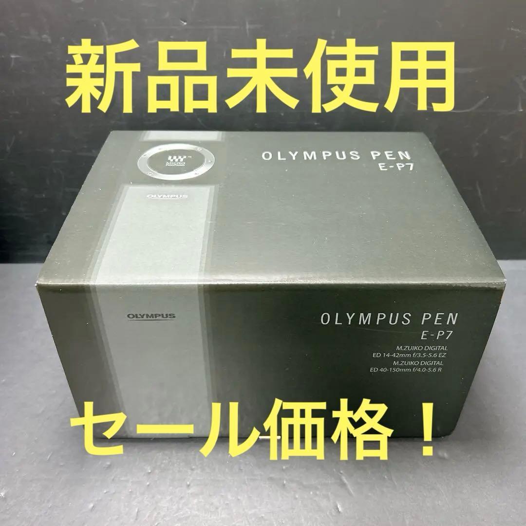 新品未使用 OLYMPUS PEN E-P7 ダブルズームキット シルバー