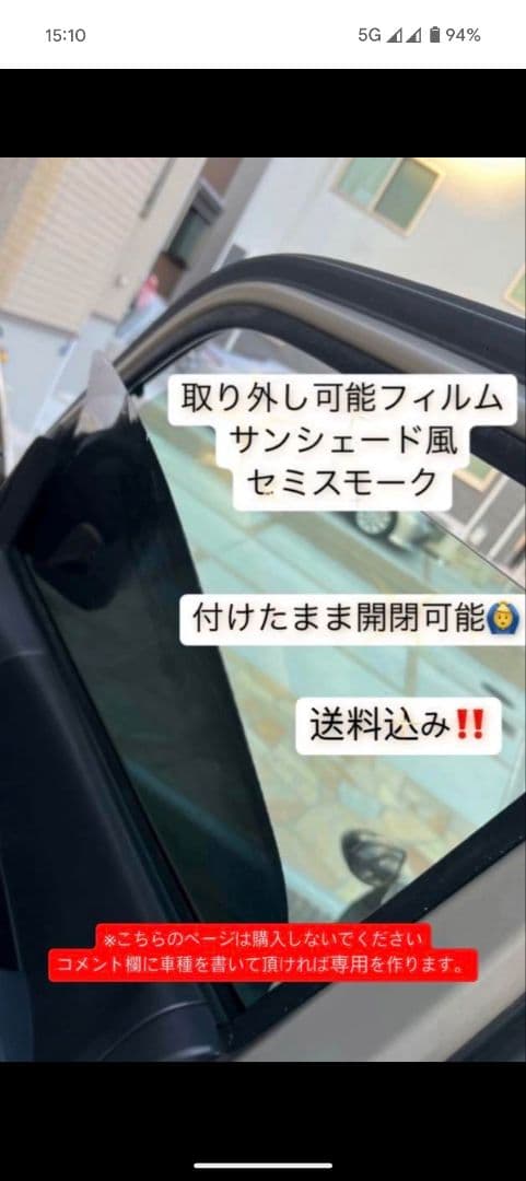 ハリアー60系　15% フィルム