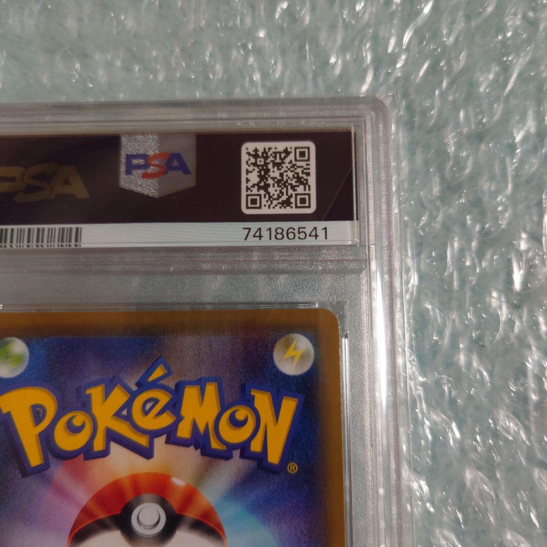 最安値　PSA10　ガラルファイヤーV　s5a 078/070 ポケモンカード