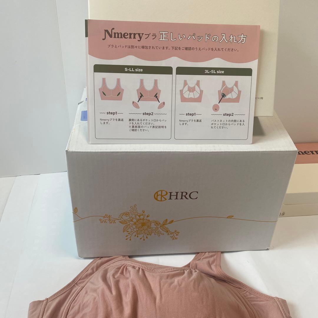 N'merry エヌメリー　おうちブラ 3 L ピンク2+1個　正規品