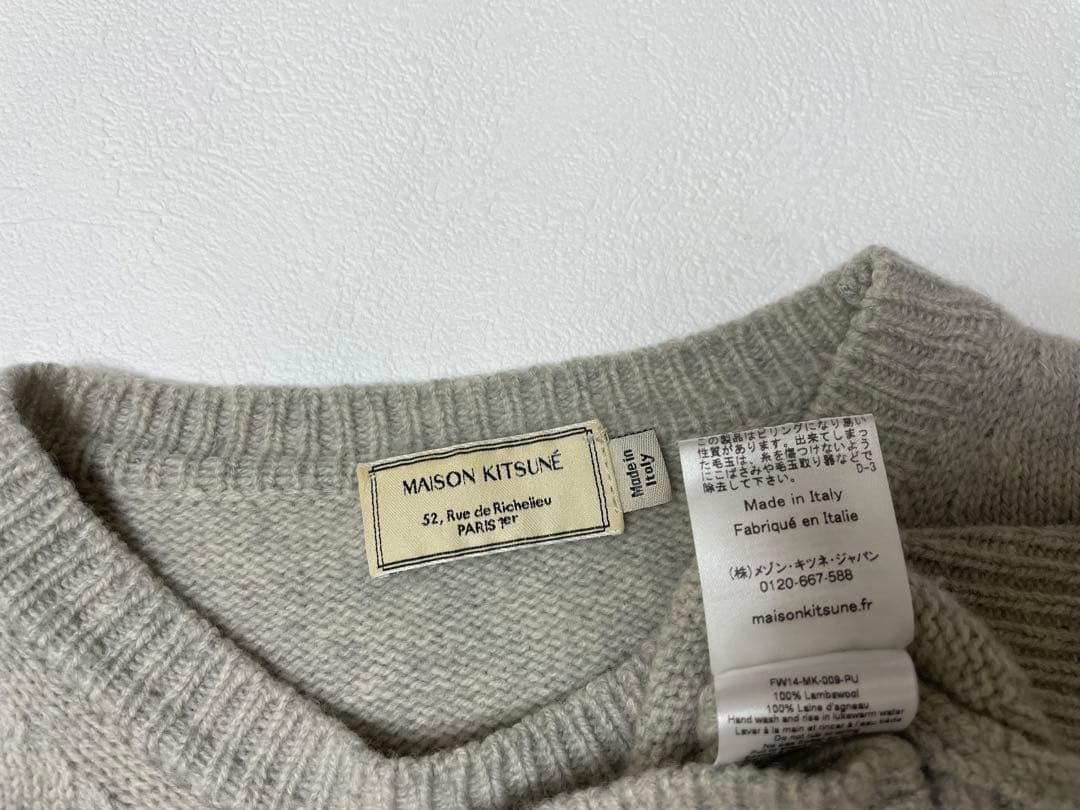 美品　メゾンキツネ　ビッグキツネ刺繍ニット　セーター　国内正規品