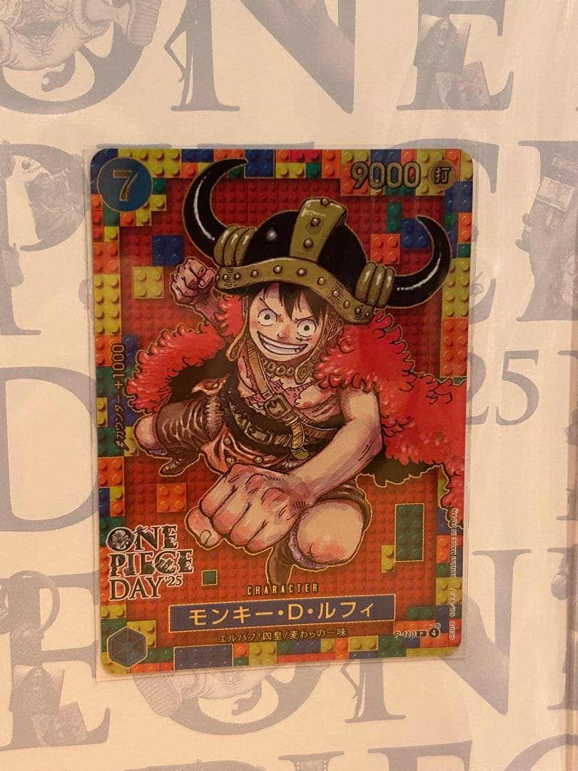 ONE PIECE DAY 25 新品・未開封 10個