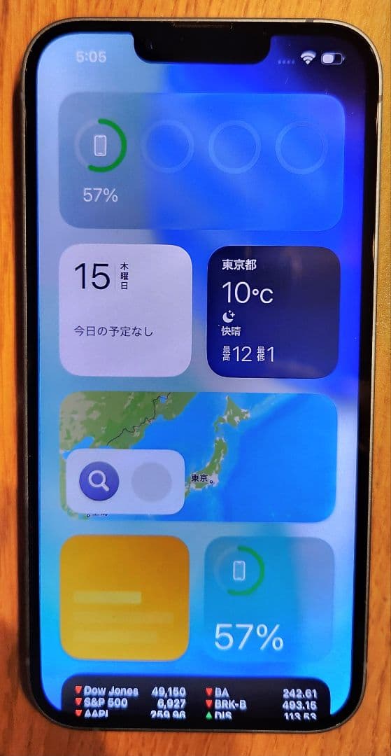 iPhone 14 128 GB ブルーSIMフリー おまけケース付き