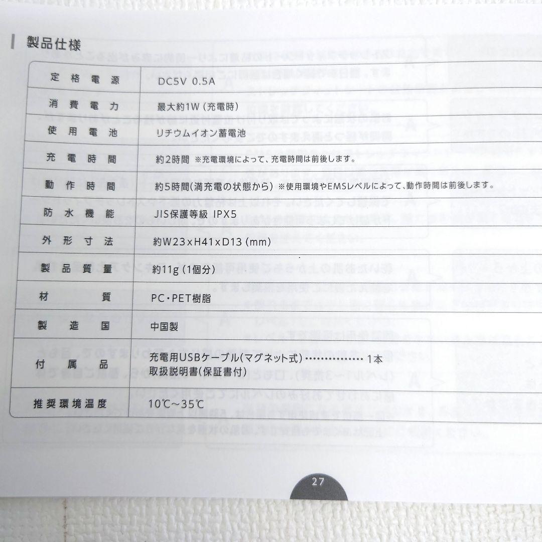 M1018G1 ヤーマン デザインリフト モア YJMD1N