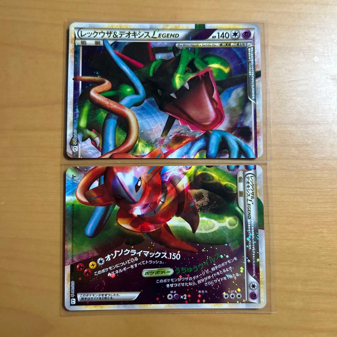 ぷ*ぷ様 ポケカ　レックウザ＆デオキシスＬＥＧＥＮＤ ☆ L3 頂上大激突