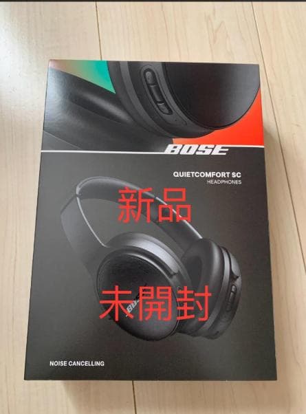 新品未開封BOSE QuietComfort Headphones Black