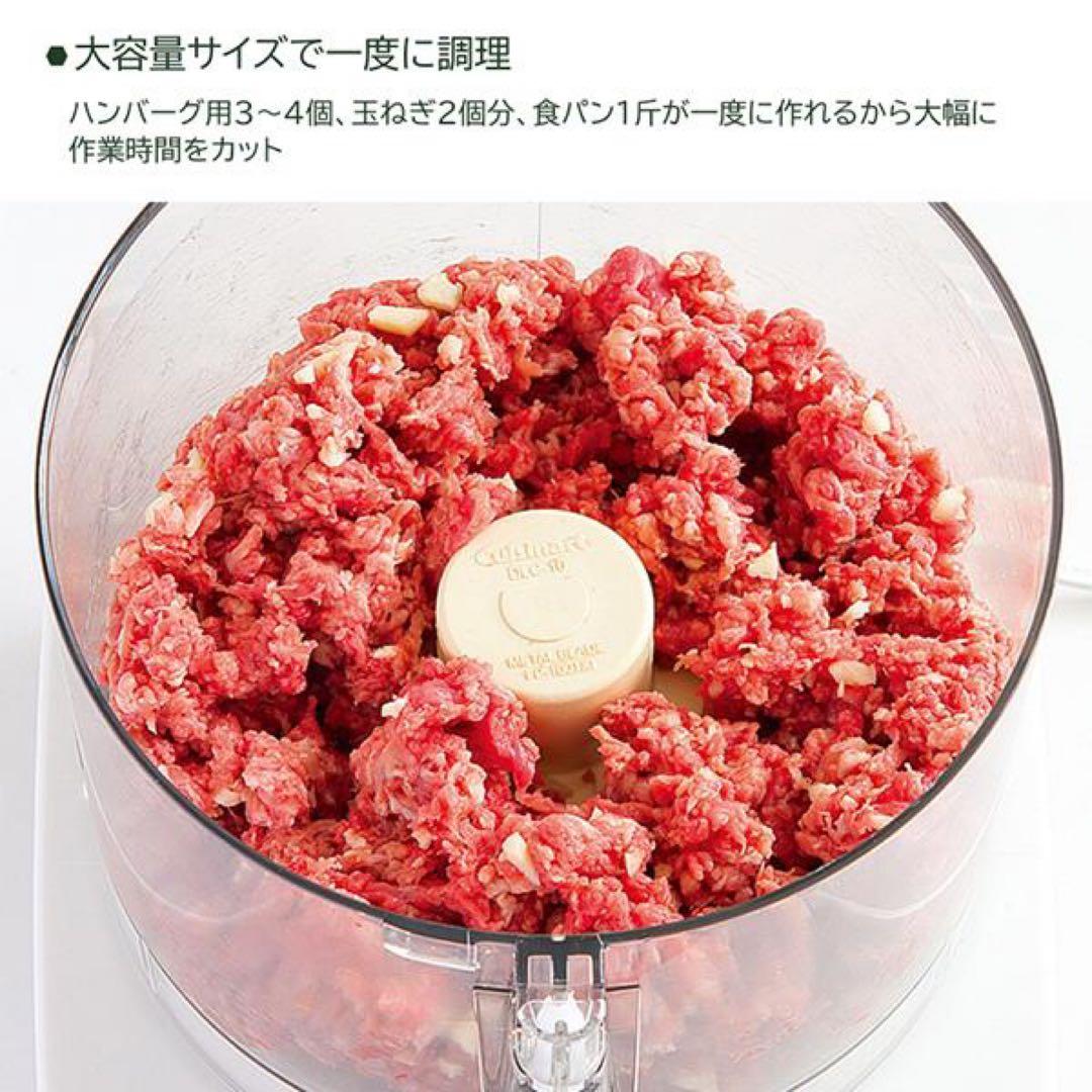 Cuisinart フードプロセッサー L DLC-192J