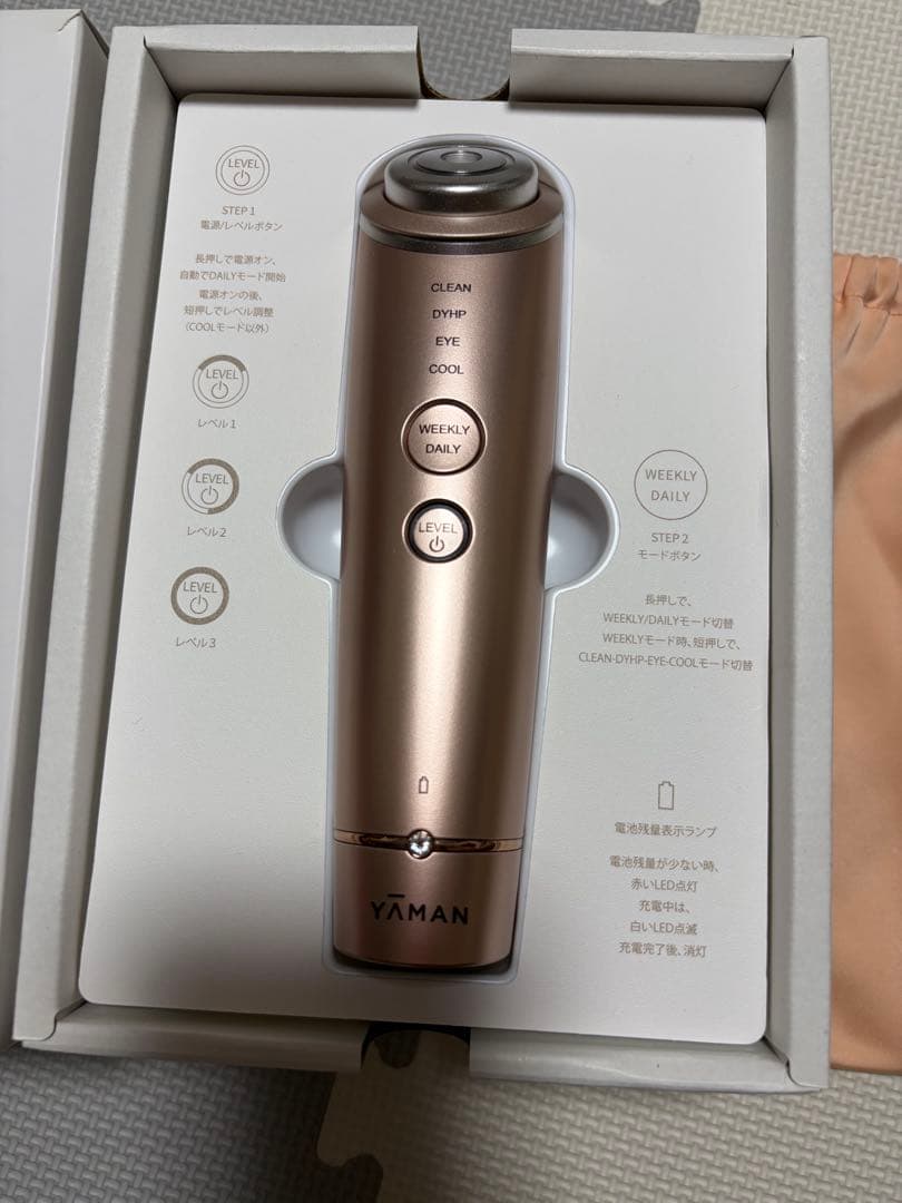 値下げ！YAMAN 美顔器 フォトプラスシャイニー