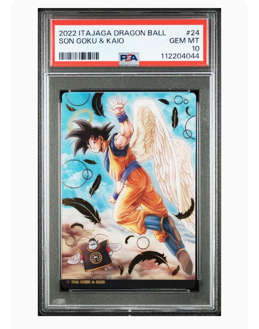 ドラゴンボール psa10 イタジャガ バイバイ 悟空 スーパーパラレル