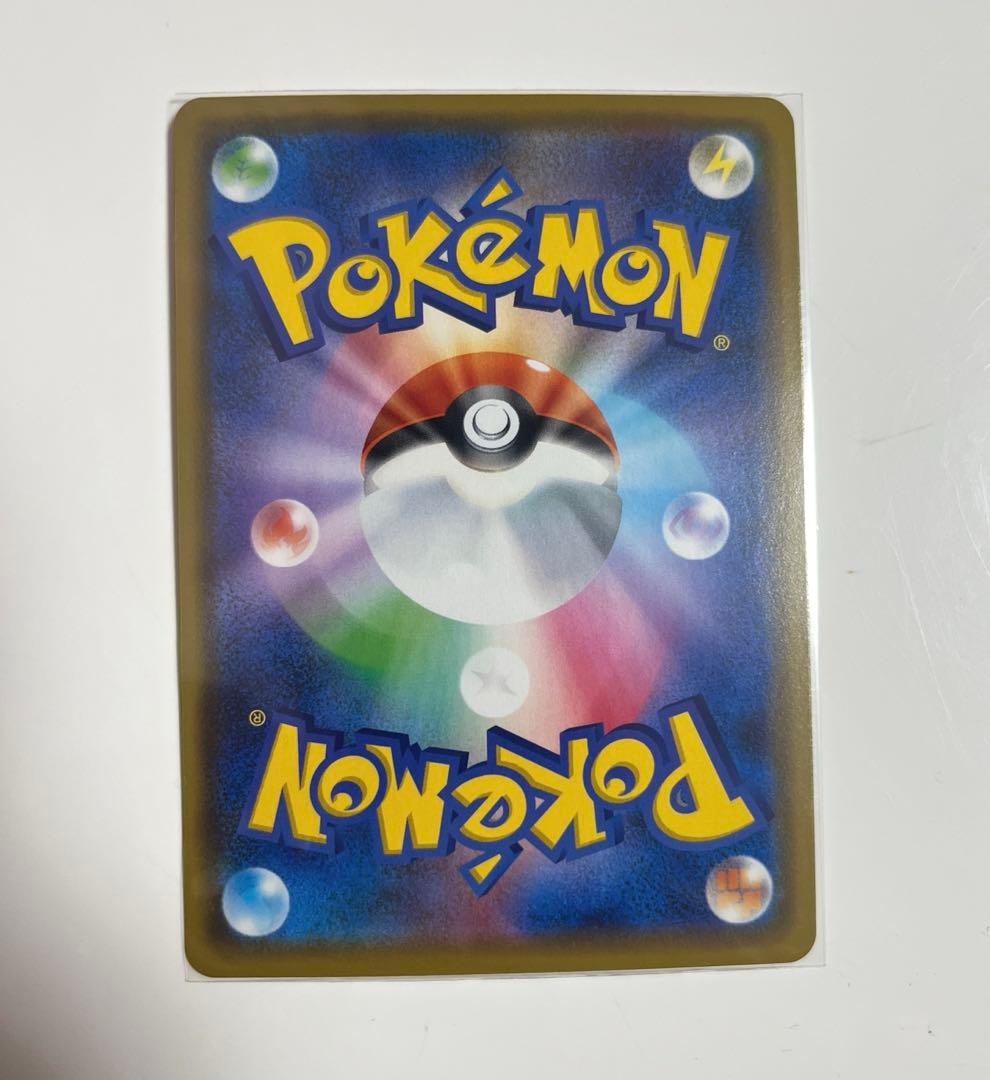 カナザワのピカチュウ　PROMO 144/s-p ニューオープン　ピカさんぽ