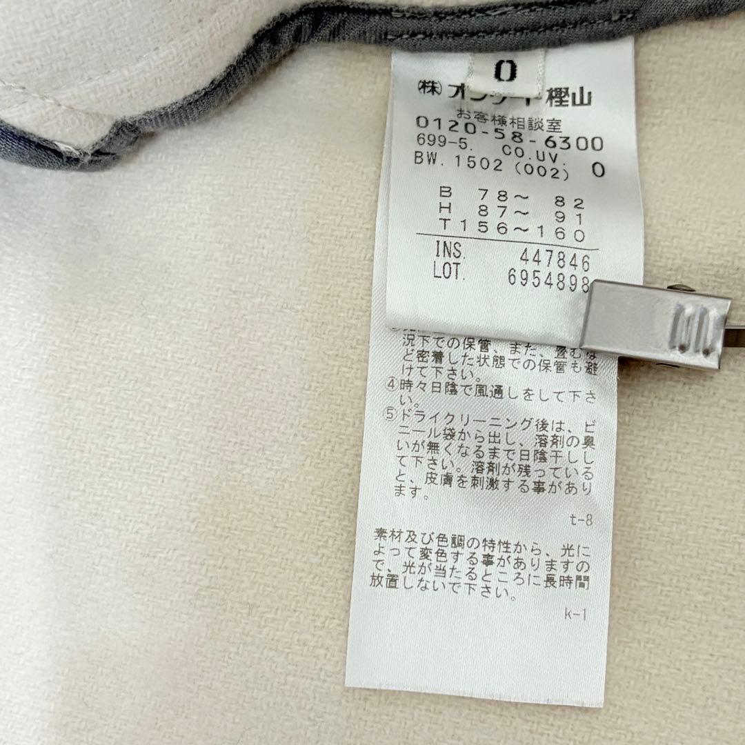 uncrave アンクレイヴ メルトン ダッフルコート M相当　白　ロング