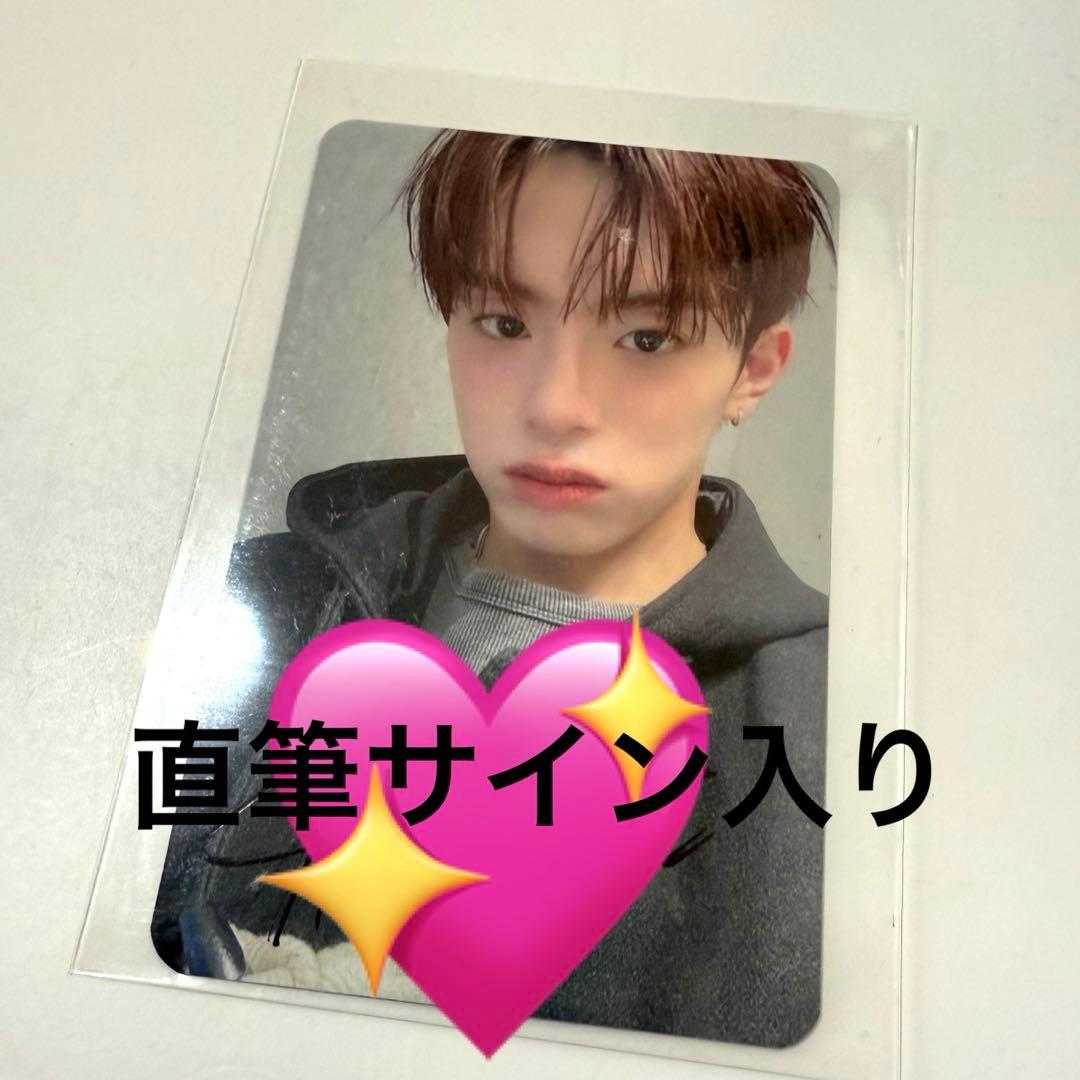 vey カンミン サイン トレカ