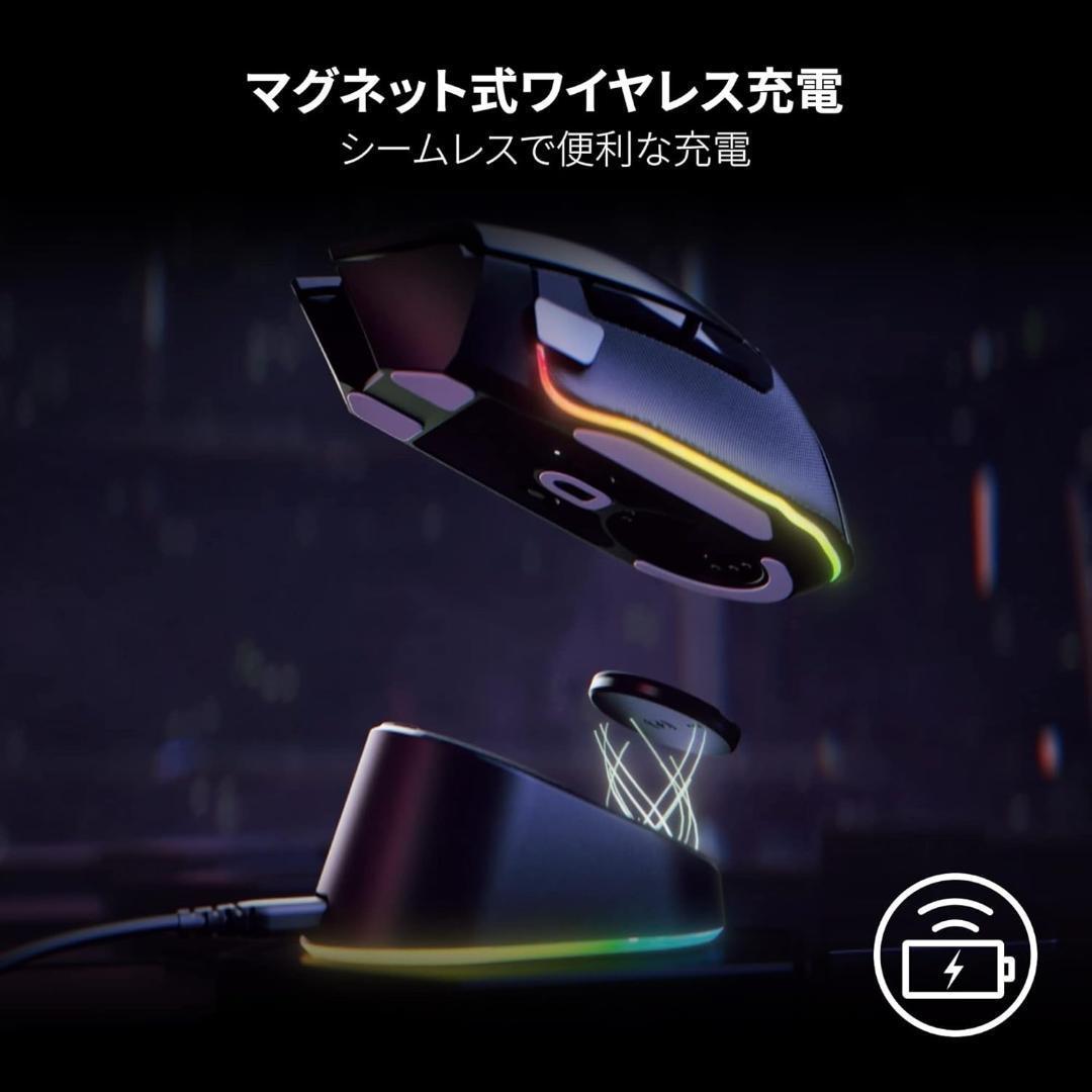 Razer(レイザー) Mouse Dock Pro ワイヤレス充電レシーバー