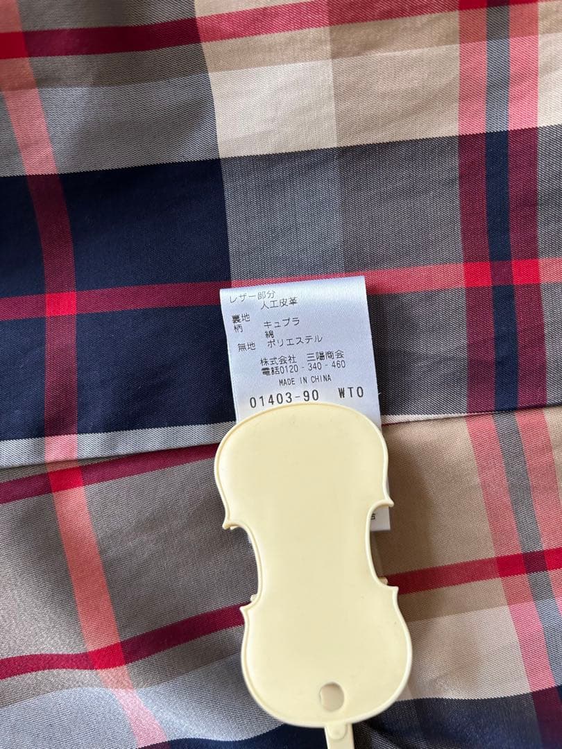 マッキントッシュ　淡いミントグリーン ダッフルコート