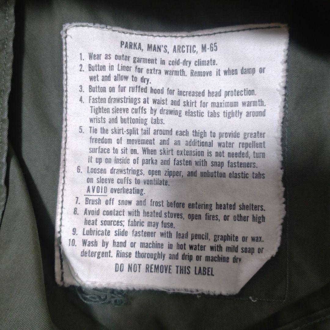 米軍実物 XS アルミジッパー M-65パーカーセット フィッシュテール