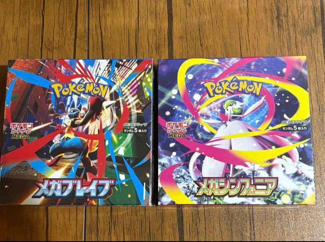 ポケモンカード メガブレイブ、メガシンフォニア2BOXセット シュリンク付き