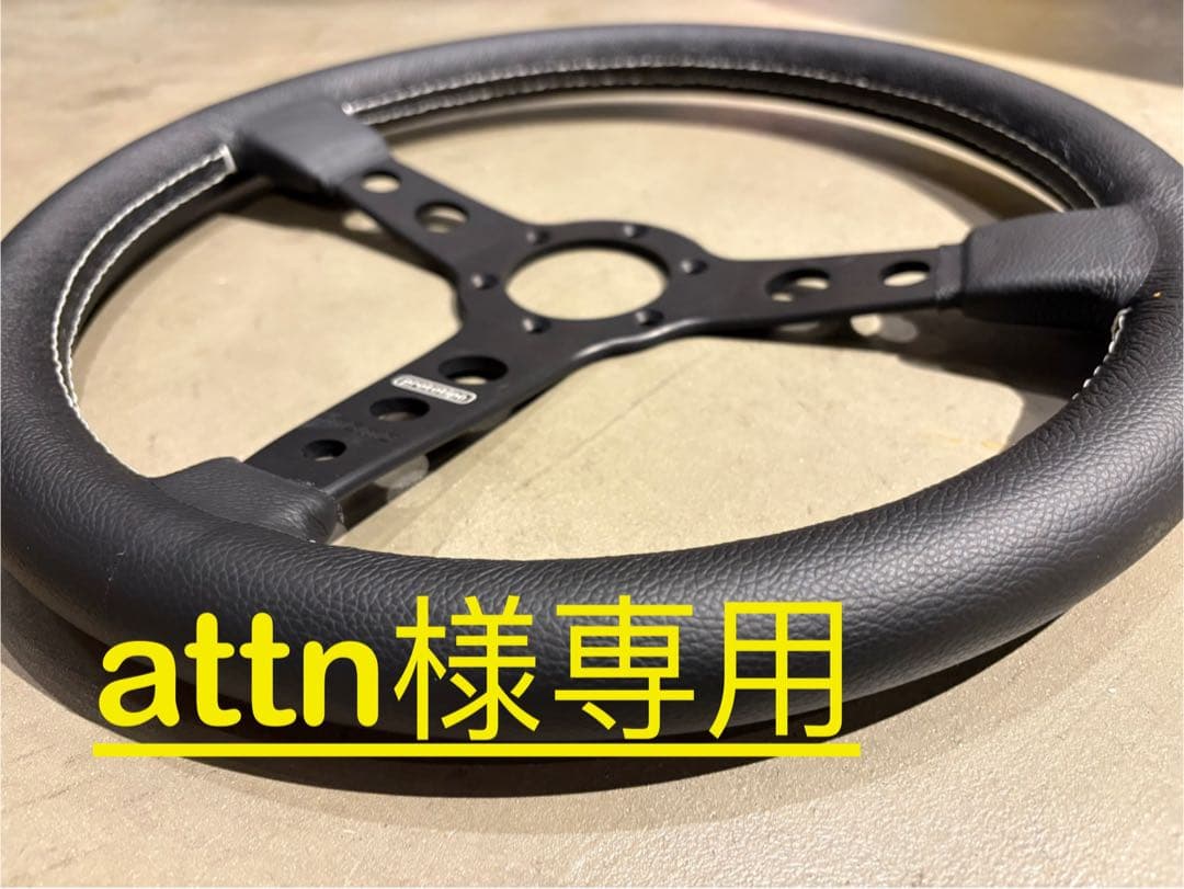 「attn」MOMO PROTOTIPO BLACK 370mm
