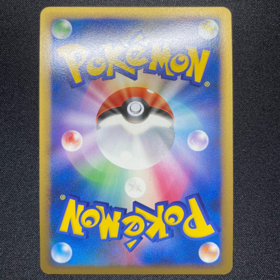 ポケカ イーブイ グレイシア キラ PtS 1枚ずつ