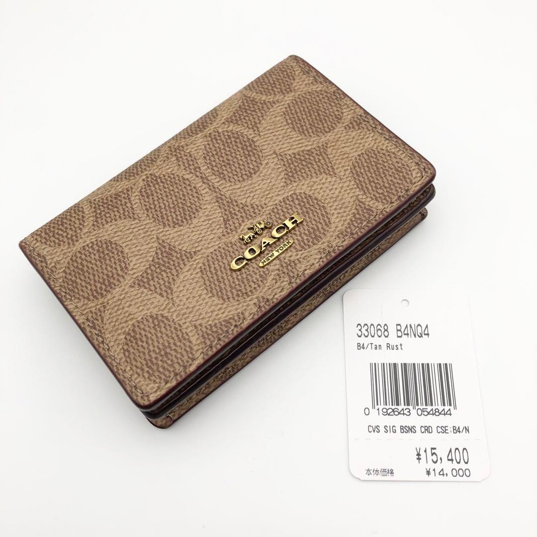 COACH ★大人気★ ビジネスカードケース シグネチャーキャンバス タン 新品