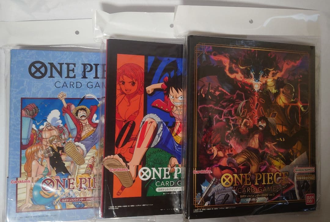 ワンピースカード 9ポケットバインダー2022 ver123セット 新品未開封