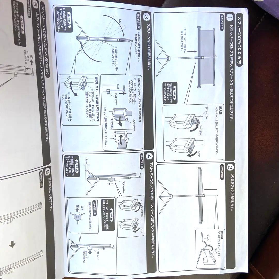プロジェクタースクリーン三脚式105型