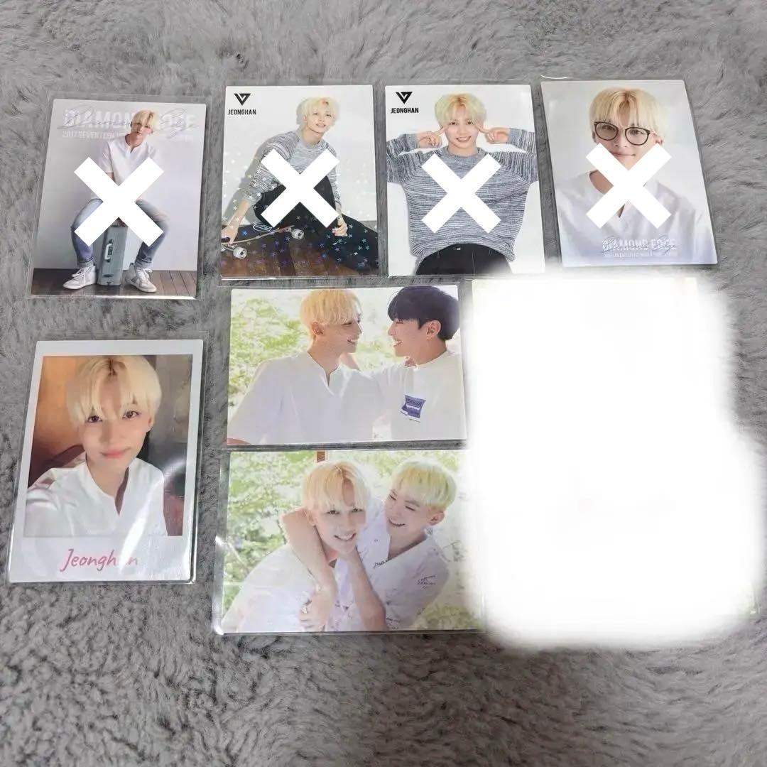 SEVENTEEN ジョンハン エッジコン トレカ 3枚