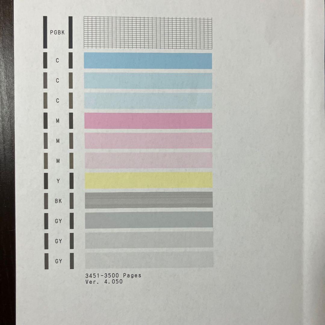 Canon PIXUS MG7130 インクジェットプリンター
