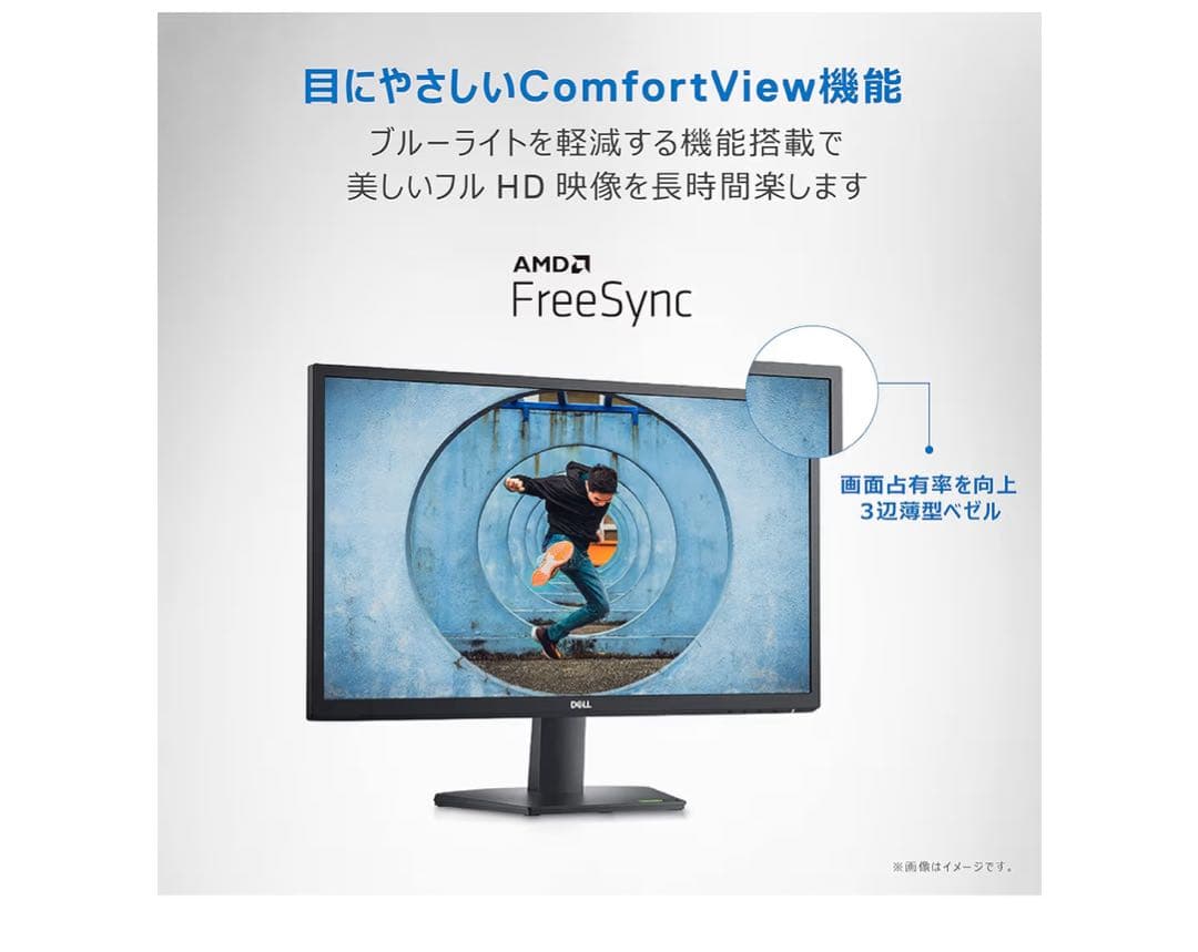 Dell SE2422H 23.8インチ モニター