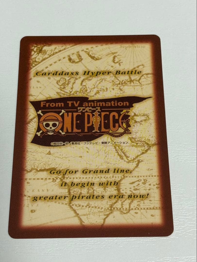 ワンピース ハイパーバトル 大会限定 プロモ ルフィ 海賊団 カードダス