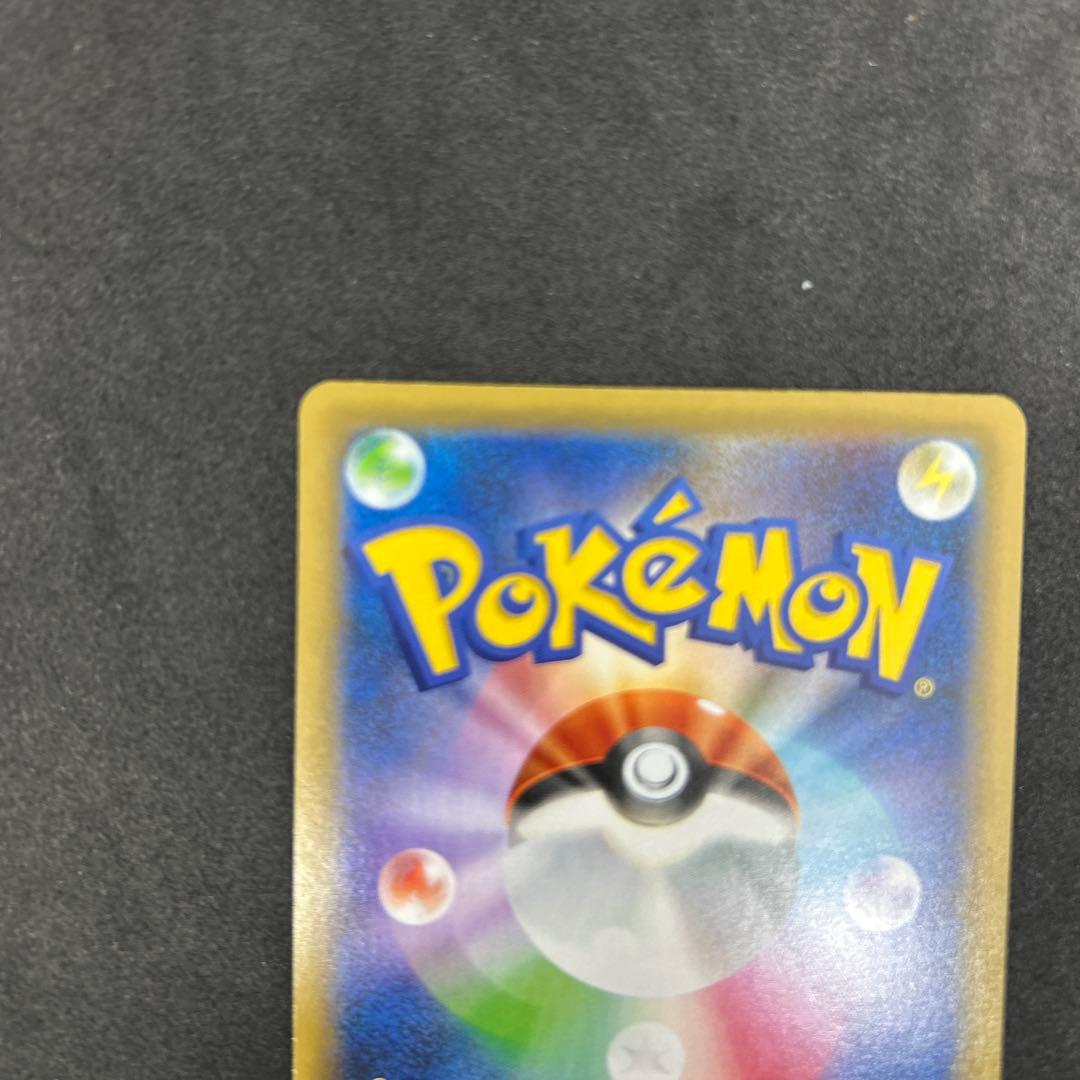 25th おたんじょうび ピカチュウ プロモ