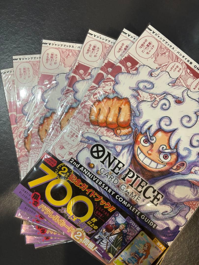 ワンピースカード 2nd ANNIVERSARY COMPLETE GUIDE