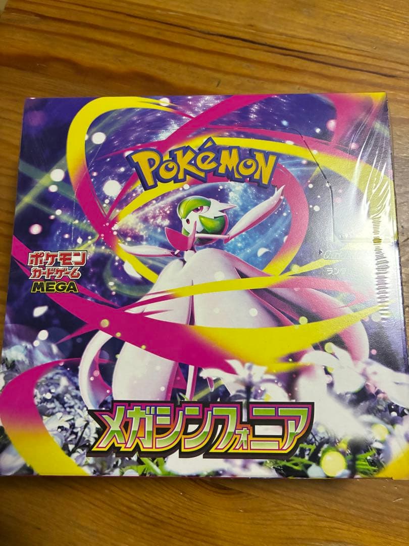 ポケモンカードメガシンフォニア