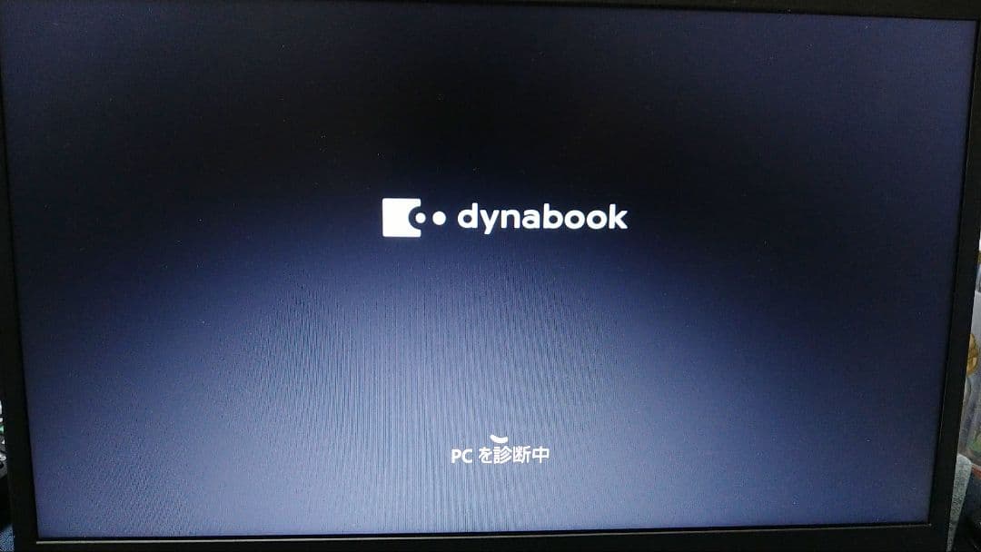 【ジャンク品】 第10世代Core i7 Dynabook G83/FP