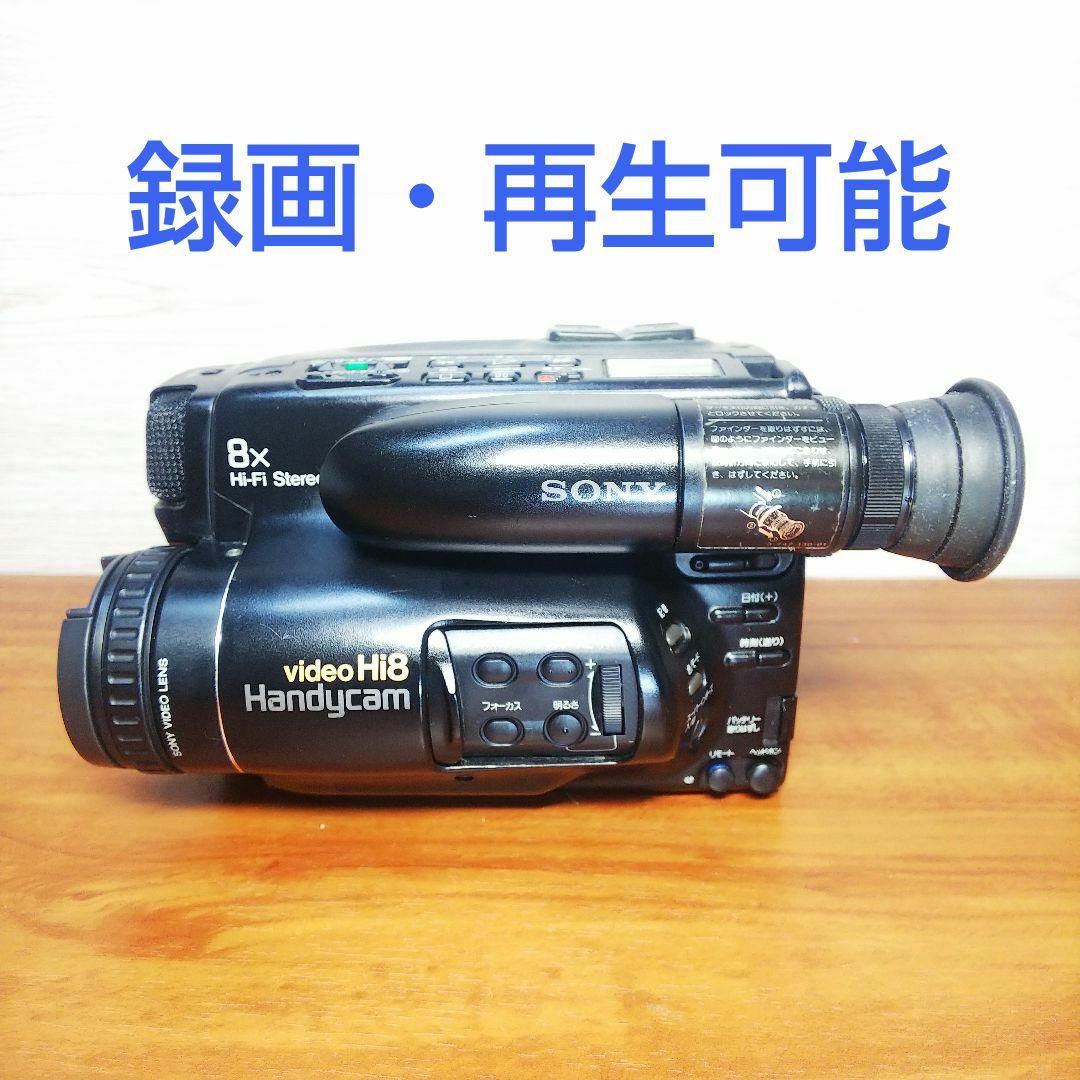 Sony video Hi8 Handycam CCD-TR705 再生可能