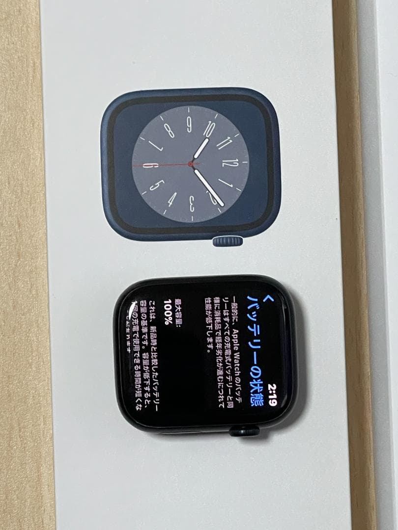 美品 Apple Watch8 45mm ミッドナイトアルミニウム