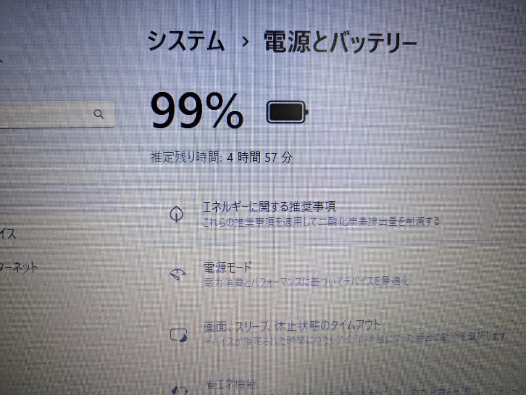 Windows11ノートパソコン✨オフィス付き✨NEC　大容量HDD　Wi-Fi
