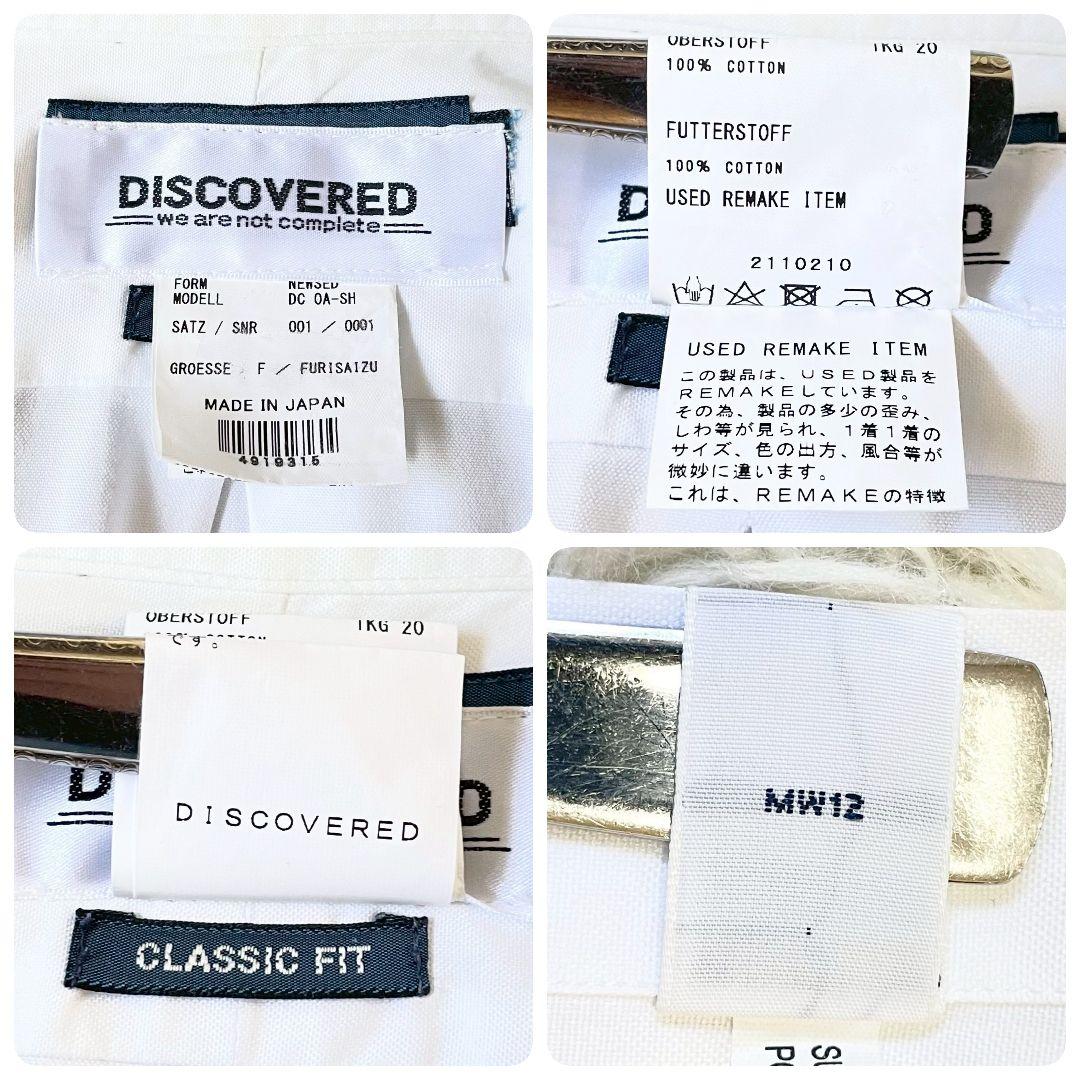 DISCOVERED×RALPH LAUREN　リメイク　再構築　シャツ　ポニー