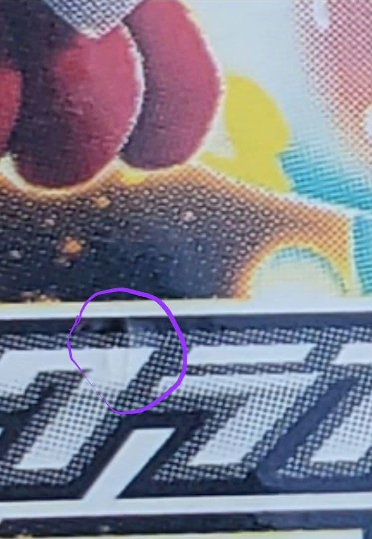 【ポケモンカード】メガドリームex 1BOX シュリン付き 未開封ボックス