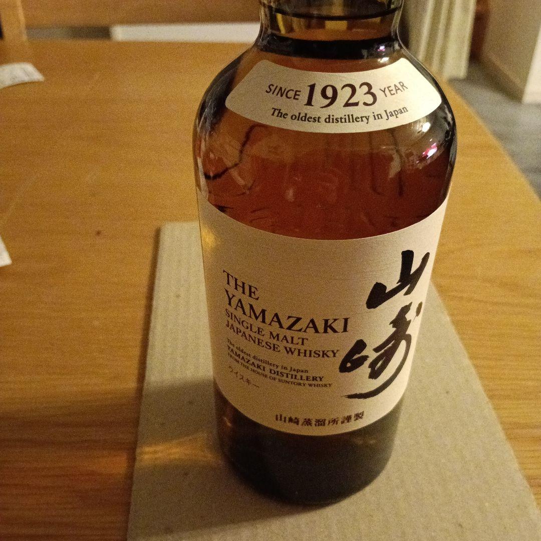 サントリー 山崎 シングルモルト ウイスキー 43度 700ml