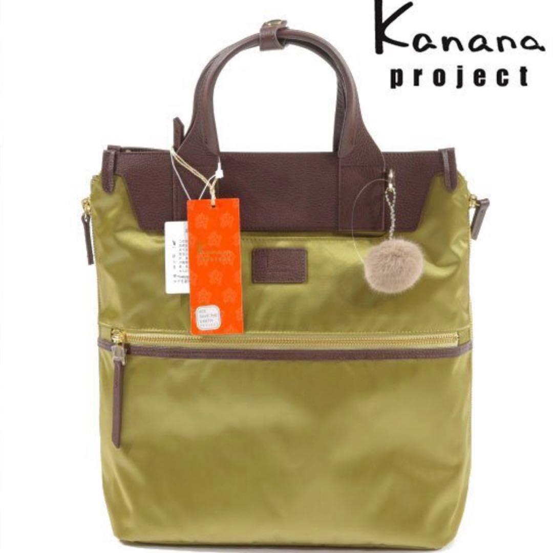 新品 カナナプロジェクト ACE リュック 2WAY 軽量 PJ-14