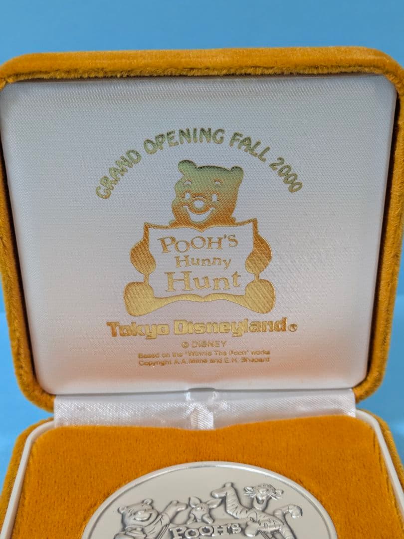 東京ディズニーランド「プーさんのハニーハント」開業記念純銀メダル
