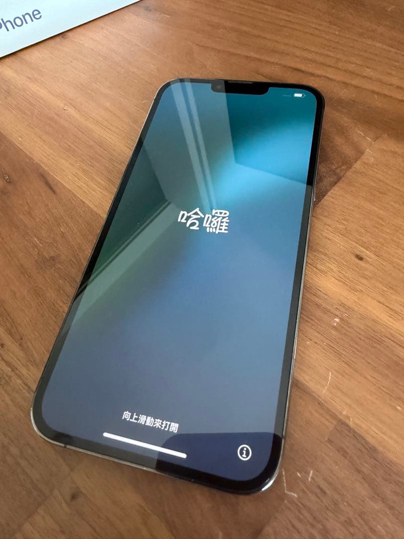 iPhone13 ProMax 512GB グラファイト SIMフリー版