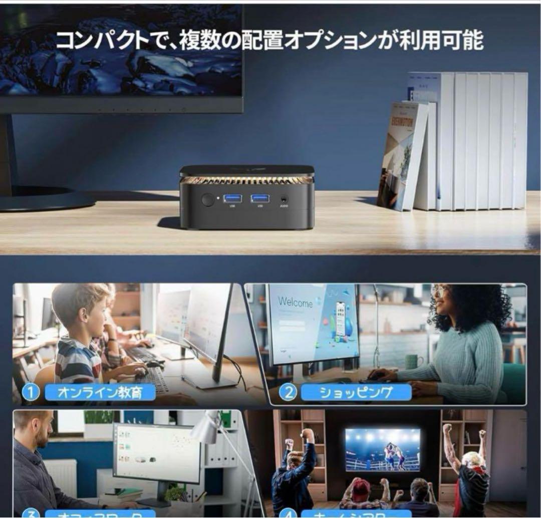 ミニpc 最大3.60GHz 4C/4Tインテル N97 ミニパソコン