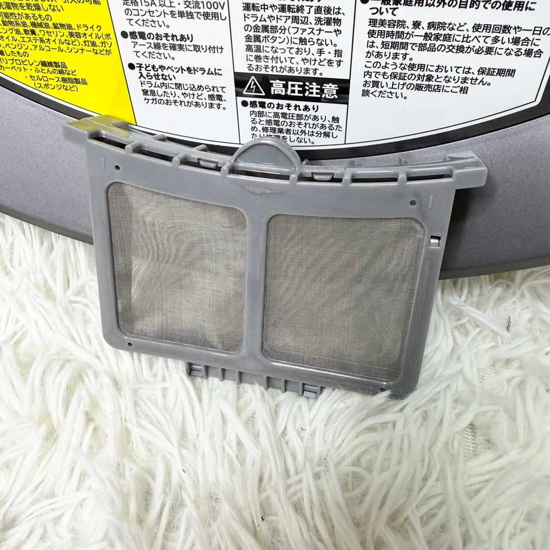未使用級 CCP 電気衣類乾燥機 2.5kg ZJ-CD43-BK 2023年製