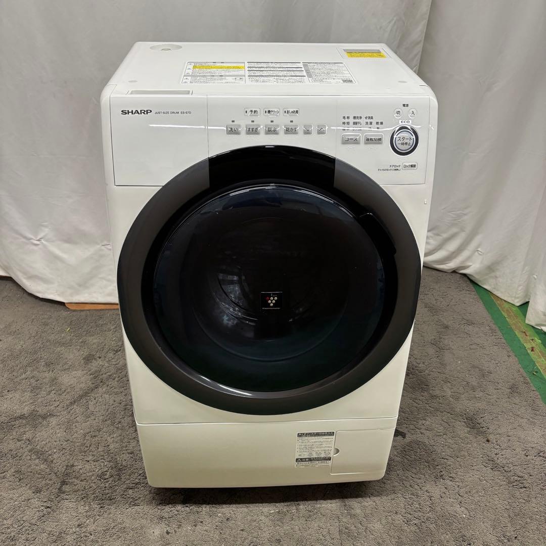 ★773　設置無料　ドラム式洗濯機　シャープ　7キロ　安い　乾燥付き　綺麗　中古