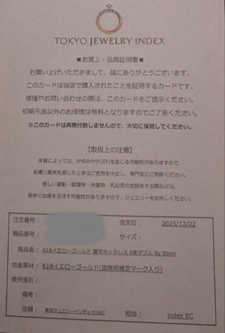 1/22まで値下げ中 ⭐︎K18ゴールド喜平ネックレス6面ダブル5g.50cm ⭐︎